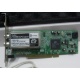 Внутренний TV-tuner Leadtek WinFast TV2000XP Expert PCI (Истра)
