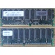 Модуль памяти 512Mb DDR ECC для HP Compaq 175918-042 (Истра)