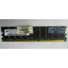 Модуль памяти 512Mb DDR ECC HP 261584-041 pc2100 (Истра)