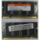 Модуль памяти для ноутбуков 256MB DDR Hynix SODIMM DDR333 (PC2700) в Истре, CL2.5 в Истре, 200-pin  (Истра)