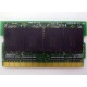 Память BUFFALO DM333-D512/MC-FJ 512 Mb DDR1 micro-DIMM 172-pin (Истра)