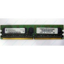 Модуль памяти 512Mb DDR2 ECC IBM 73P3627 pc3200 (Истра)