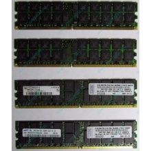 Модуль памяти 2Gb DDR2 ECC Reg IBM 73P2871 73P2867 pc3200 1.8V (Истра)