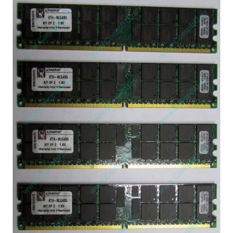 Серверная память 8Gb (2x4Gb) DDR2 ECC Reg Kingston KTH-MLG4/8G pc2-3200 400MHz CL3 1.8V (Истра).