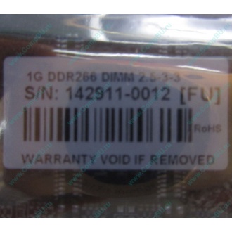 1G DDR266 Transcend 2.5-3-3 (Истра)