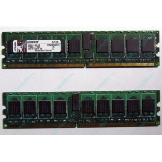 Серверная память 1Gb DDR2 Kingston KVR400D2S4R3/1G ECC Registered (Истра)