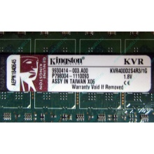 Серверная память 1Gb DDR2 Kingston KVR400D2S4R3/1G ECC Registered (Истра)