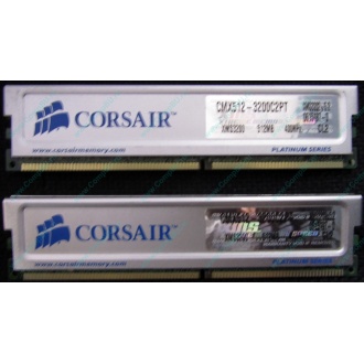 Память 2 шт по 512Mb DDR Corsair XMS3200 CMX512-3200C2PT XMS3202 V5.2 400MHz CL 2.0 0615197-0 Platinum Series (Истра)