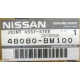 Рулевой кардан 48080-8M100 (Nissan Almera Classic) - Истра