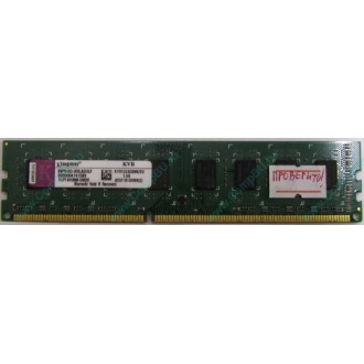 Глючная память 2Gb DDR3 Kingston KVR1333D3N9/2G pc-10600 (1333MHz) - Истра