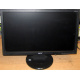 Монитор 18.5" TFT Acer V193HQ Db (Истра)