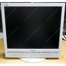 Б/У монитор 17" Philips 170B с колонками и USB-хабом в Истре, белый (Истра)