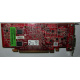 Видеокарта Dell ATI-102-B17002(B) 256Mb ATI HD 2400 PCI-E красная (Истра)