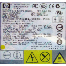 HP 403781-001 379123-001 399771-001 380622-001 HSTNS-PD05 DPS-800GB A (Истра)