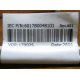 6017B0048101 в Истре, Intel 6017B0048101 (Истра)