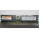 Hynix HYMD212G726BS4M-H AA IBM 38L4031 33L5039 09N4308 1Gb DDR ECC Reg memory (Истра)