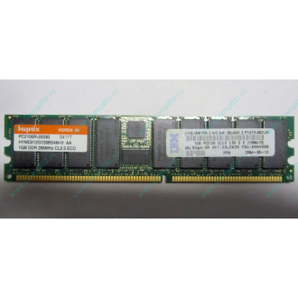 Hynix HYMD212G726BS4M-H AA IBM 38L4031 33L5039 09N4308 1Gb DDR ECC Reg memory (Истра)