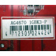 AG4670 R73KG 1GBK3-P (Истра)