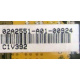 02A2551-A01-00924 C1V392 (Истра)