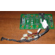 59P4789 FRU 59P4792 в Истре, кабель IBM 59P4789 FRU 59P4792 для серверов X225 (Истра)