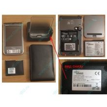 Карманный компьютер Fujitsu-Siemens Pocket Loox 720 в Истре, купить КПК Fujitsu-Siemens Pocket Loox720 (Истра)